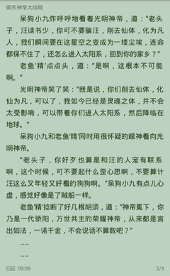 爱游戏体育平台app